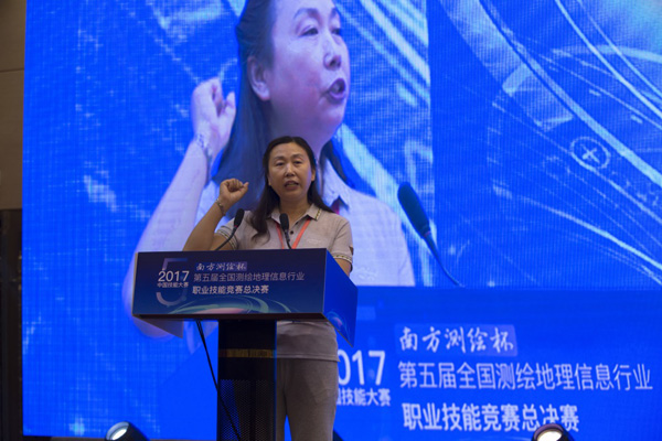 第五屆全國測繪地理信息行業競賽-地圖繪制員職業技能競賽開賽 第五屆全國測繪地理信息行業競賽-地圖繪制員職業技能競賽開賽