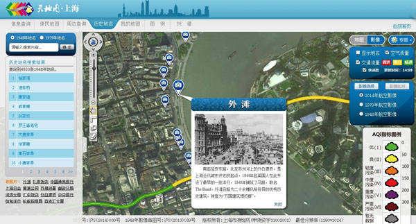 地理信息產(chǎn)業(yè)發(fā)展實現(xiàn)快速飛越 地理信息產(chǎn)業(yè)發(fā)展實現(xiàn)快速飛越