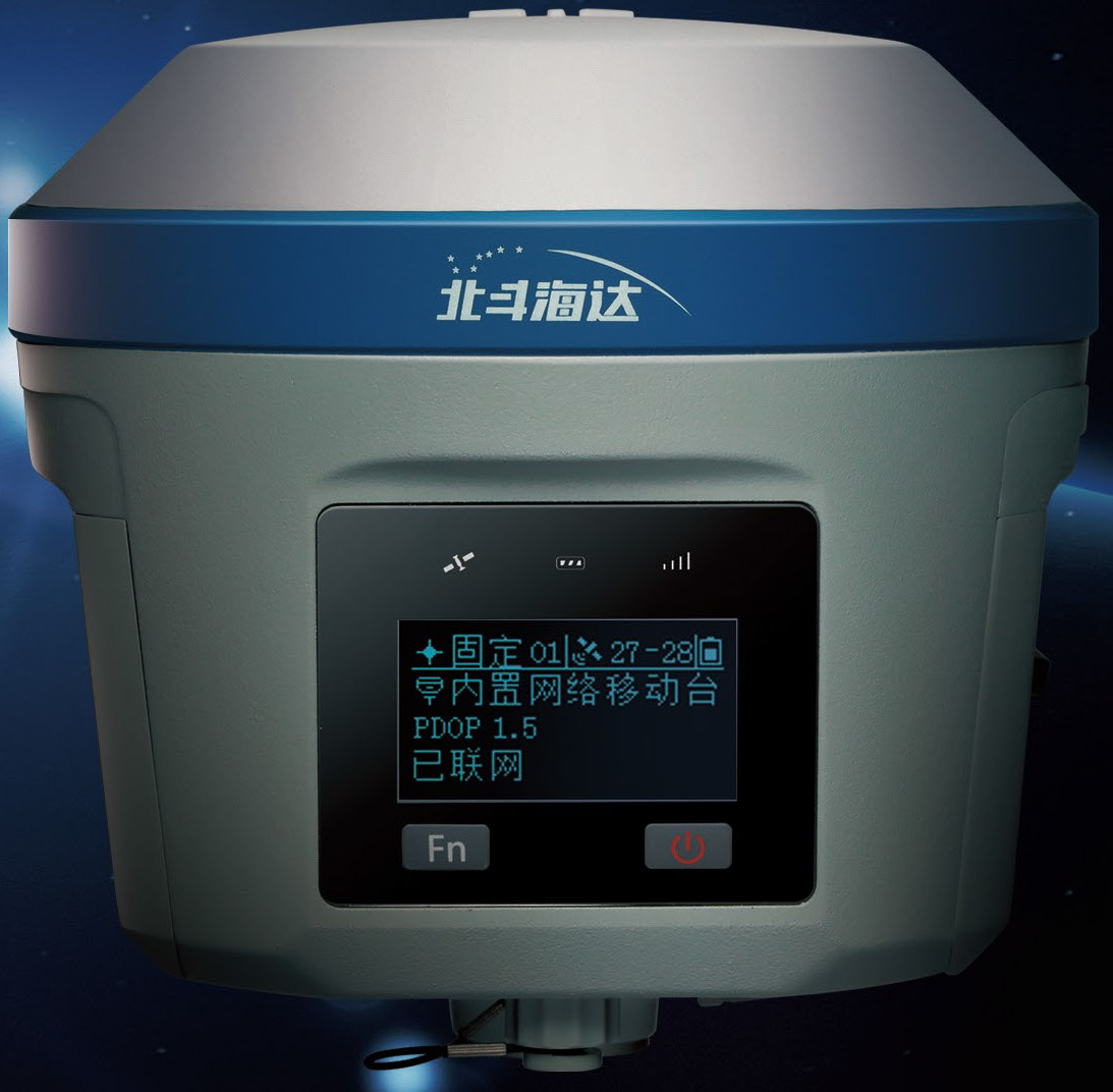 中海達-北斗海達TS7 中海達-北斗海達TS7