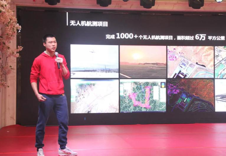 無(wú)人機(jī)航測(cè)項(xiàng)目報(bào)告 無(wú)人機(jī)航測(cè)項(xiàng)目報(bào)告