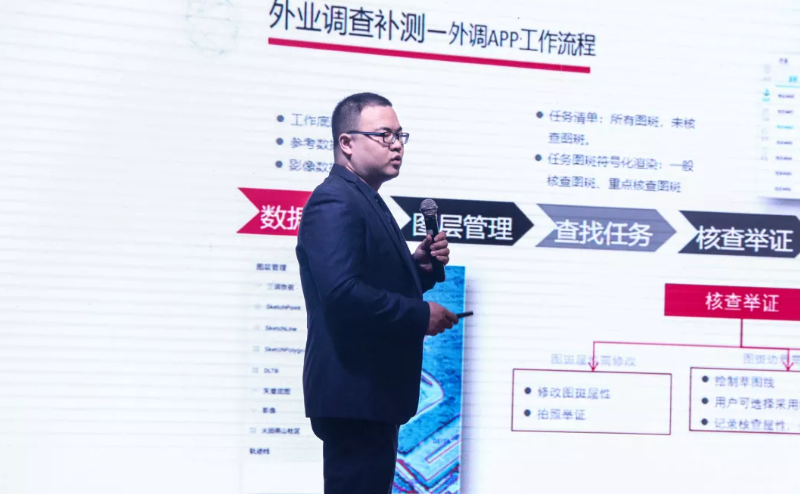 科力達(dá)國(guó)土三調(diào)解決方案 科力達(dá)國(guó)土三調(diào)解決方案