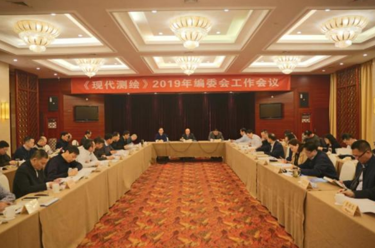 現(xiàn)代測繪編委會(huì) 現(xiàn)代測繪編委會(huì)