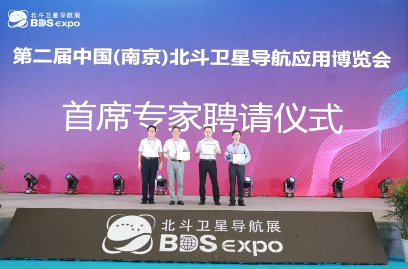 三位首席專家金雙根、潘樹國、張登銀聘請儀式